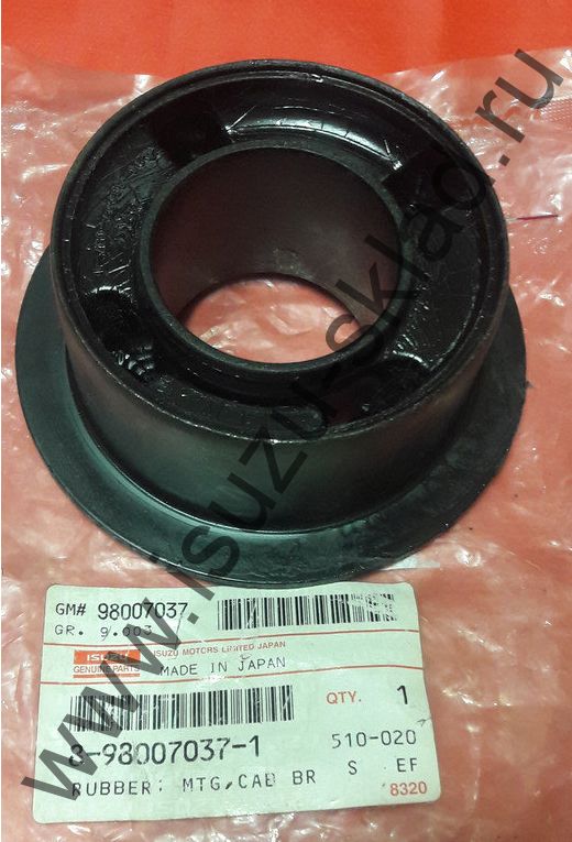 Сайлентблок торсиона кабины npr75/nqr90/nmr85/nlr85 (Isuzu)