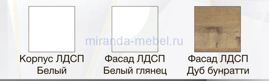 Кухонный гарнитур "Дуся 1,6"