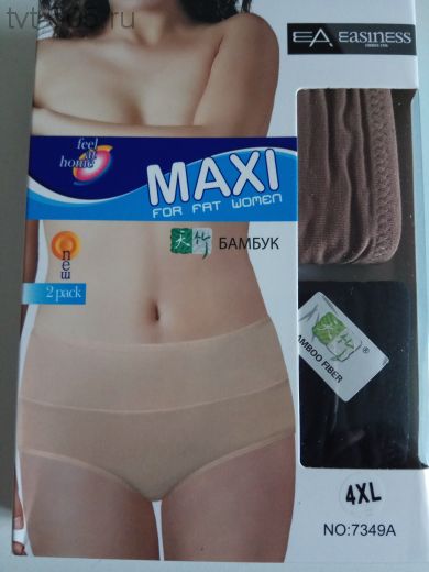 Трусы бамбук высокие 4XL-7XL Easiness 7349A