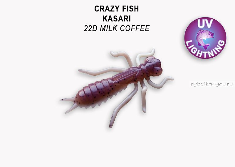 Мягкая приманка Crazy Fish Kasari 1" 27мм / упаковка 8 шт / цвет: 22d-7 (запах креветка+кальмар)