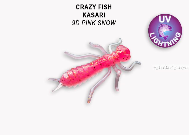 Мягкая приманка Crazy Fish Kasari 1" 27мм / упаковка 8 шт / цвет: 9d-7 (запах креветка+кальмар)