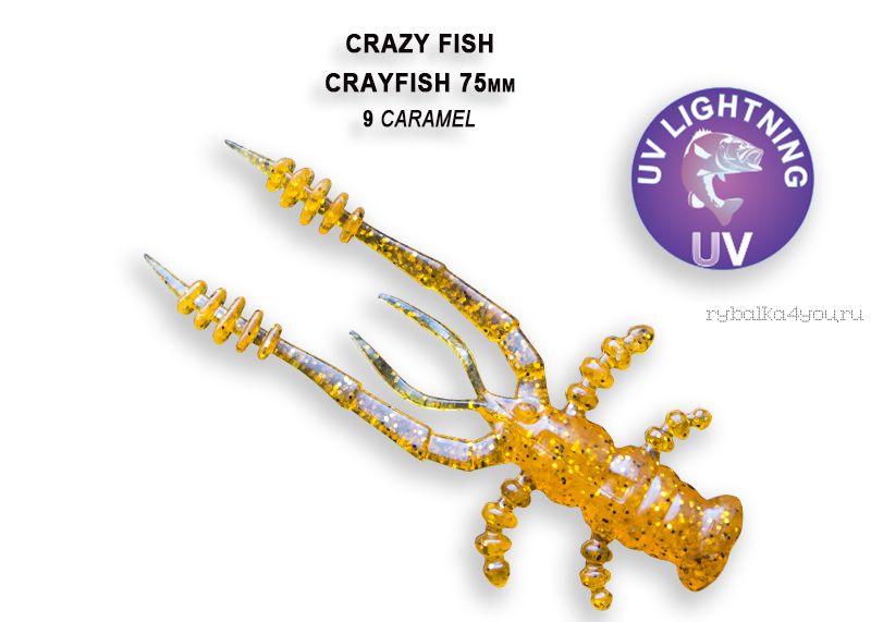 Мягкая приманка Crazy Fish Crayfish 3" 75мм / упаковка 7 шт / цвет:9-6 (запах кальмар)