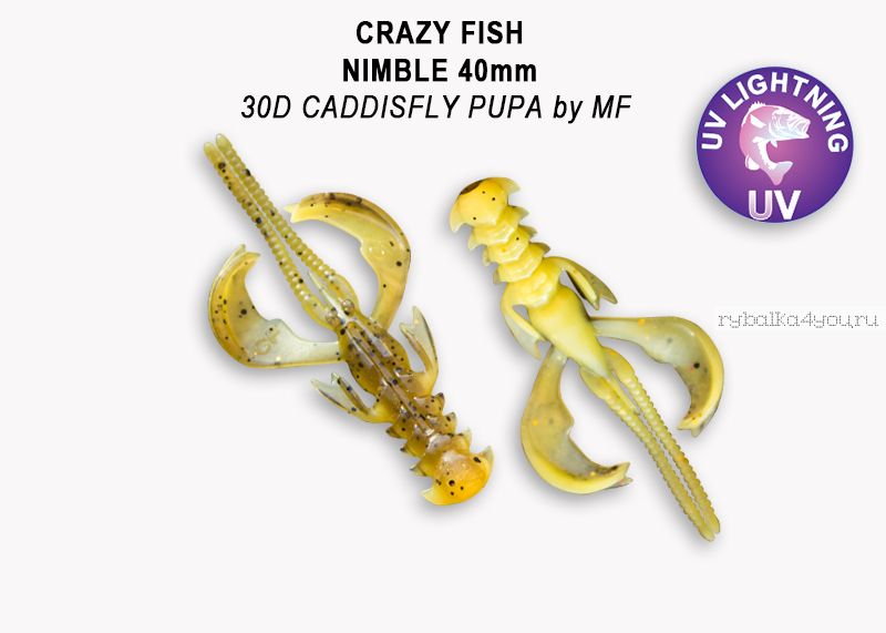 Мягкая приманка Crazy Fish Nimble 1,6" 40мм / упаковка 9 шт / цвет:30d-6 (запах кальмар)