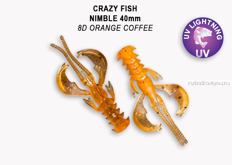 Мягкая приманка Crazy Fish Nimble 1,6" 40мм / упаковка 9 шт / цвет:8d-6 (запах кальмар)