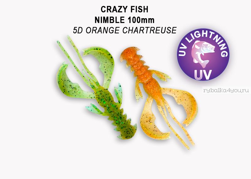 Мягкая приманка Crazy Fish Nimble 5" 125мм / упаковка 3 шт / цвет:5d-6 (запах кальмар)