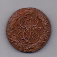 5 копеек 1793 года AUNC АМ