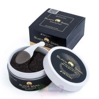 3W CLINIC Гидрогелевые патчи с муцином черной улитки Black Snail Glitter Eye Patch, 60 шт