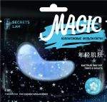 Коллагеновые мульти-патчи «Кокосовая вода и гибискус» серии «Magic»