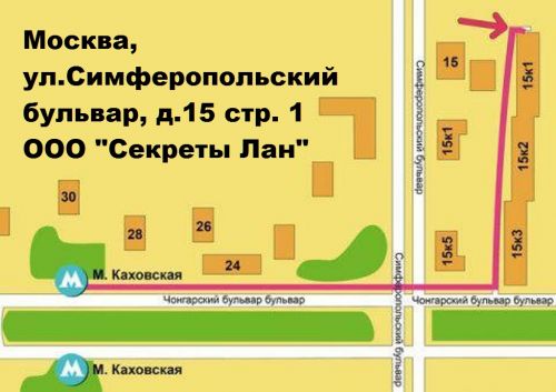 Магическое масло "Фортуна"