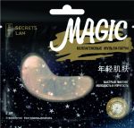 Коллагеновые мульти-патчи «Кокосовая вода и грейпфрут» серии «Magic»
