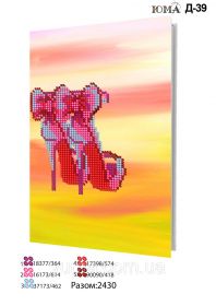 ЮМА ЮМА-Д 39 Обложка на Паспорт схема для вышивки бисером купить оптом в магазине Золотая Игла - вышивка бисером