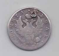 1 рубль 1824 года Редкий год