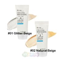 3W CLINIC Осветляющий СС-крем Crystal Whitening CC Cream SPF50+, 50 мл