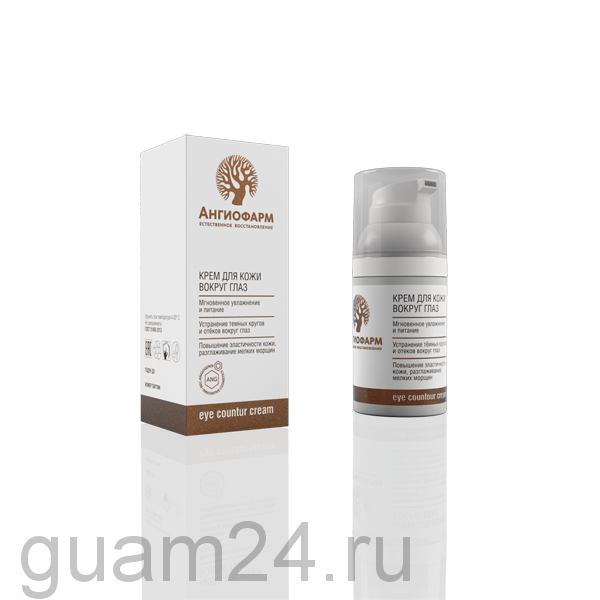 ANGIOFARM Крем для кожи вокруг глаз (арт. 107, 30 мл)