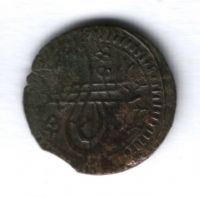 1 мангир 1687 года (1099 г.х.) Турция Османская империя