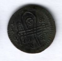 1 мангир 1687 года (1099 г.х.) Турция Османская империя XF