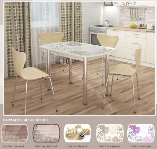 Стол обеденный "Бостон-2" Флоренс/хром брифинг