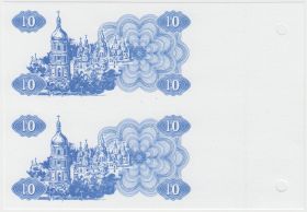 Украина 10 карбованцев 1991 пробник