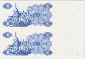 Украина 10 карбованцев 1991 пробник