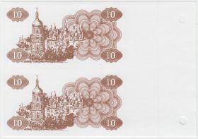 Украина 10 карбованцев 1991 пробник