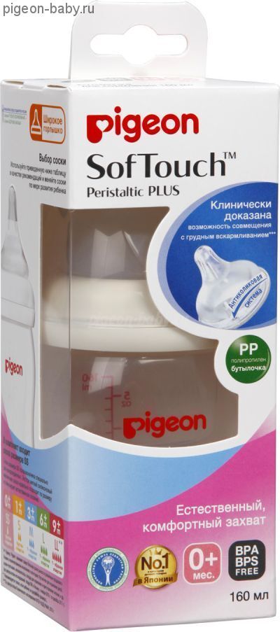 Pigeon Бутылочка для кормления с широким горлом, SofTouch™ Peristaltic Plus PP, 160 мл с соской SS