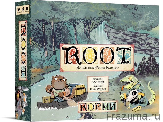 Корни ROOT Речное братство