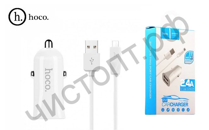 АЗУ HOCO, Z12, 2400mA, с 2 USB выходами с кабелем микро USB пластик , цвет: белый