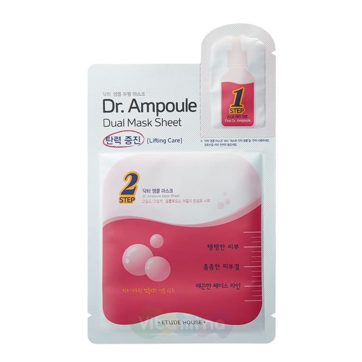 Etude House Антивозрастная двухфазная лифтинг-маска для лица Dr.Ampoule Dual Mask Sheet Lifting Care, 26 мл