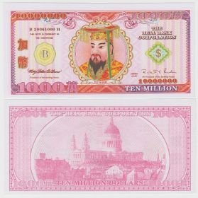 Китай Ритуальные деньги 1000