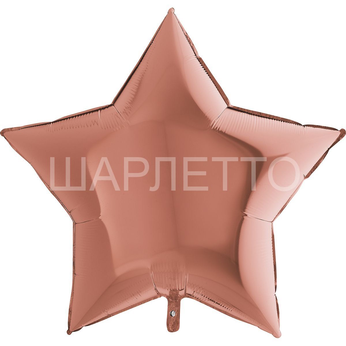 Звезда Большая РОЗОВОЕ ЗОЛОТО