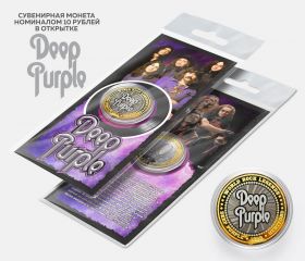 10 РУБЛЕЙ - DEEP PURPLE, гравировка, в открытке Oz