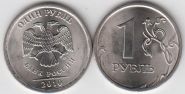 Россия 1 рубль 2010 СП UNC