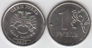 Россия 1 рубль 2013 М UNC