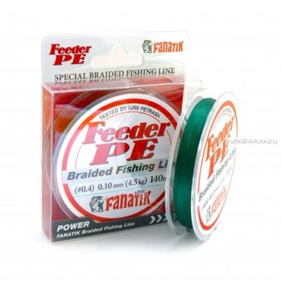 Шнур плетеный Fanatik Feeder PE X4 140 м / цвет: Green