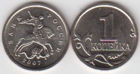 Россия 1 копейка ММД 2007 год UNC