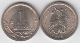 Россия 1 копейка 2008 СП UNC