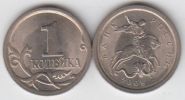 Россия 1 копейка 2008 год СПМД UNC
