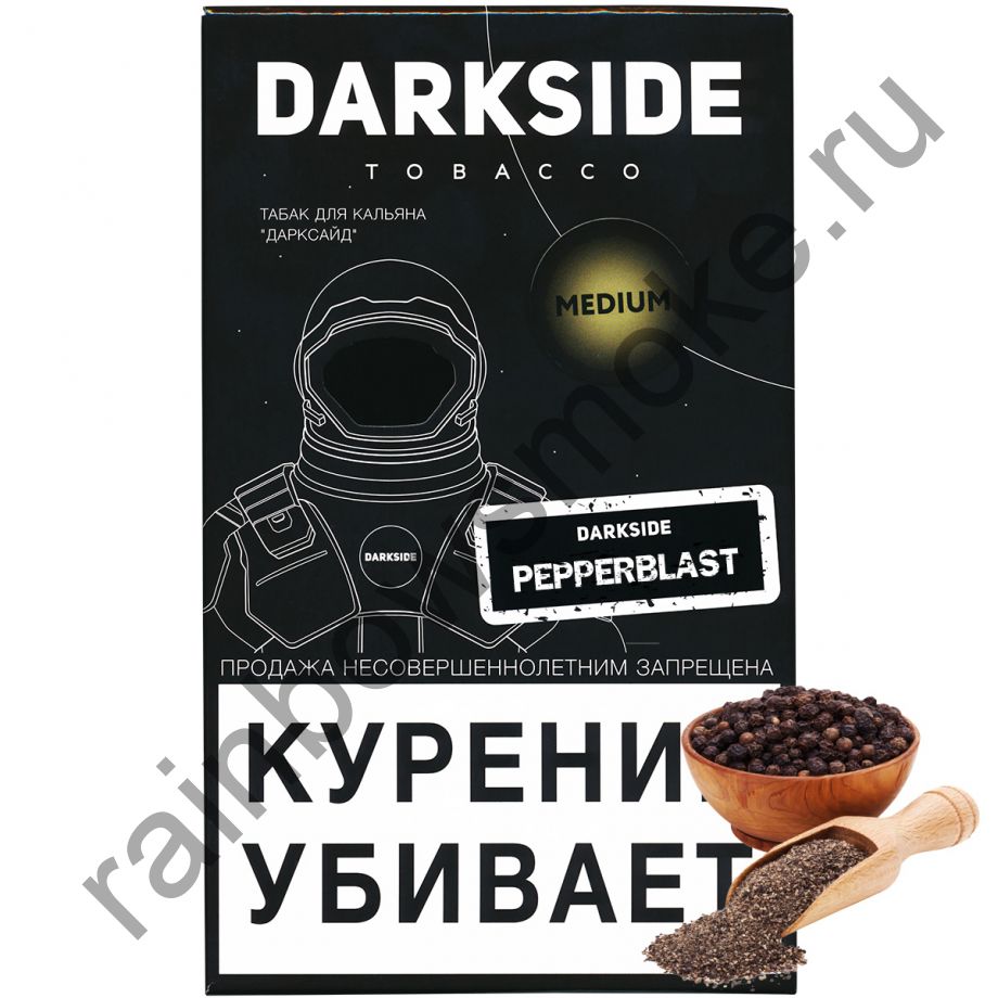 DarkSide Core (Medium) 100 гр - PepperBlast (Пейпербласт)