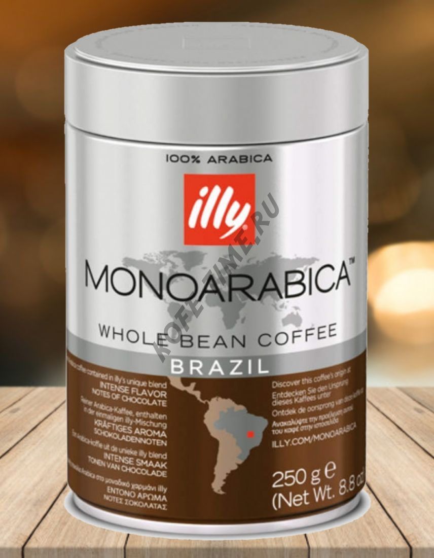 Кофе Illy (Илли) Brazil, 250 гр.