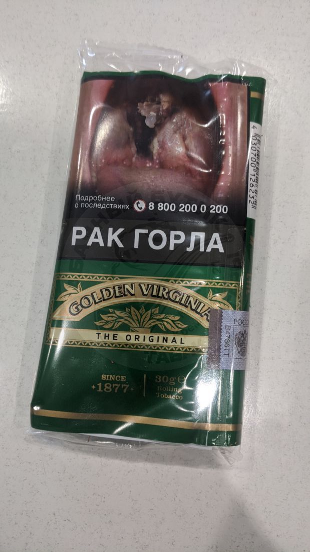 Сигаретный табак Golden Virginia - Original (30 гр.)