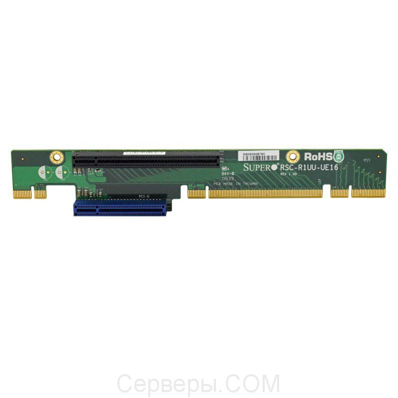 Райзер Supermicro x16/x8, RSC-R1UU-UE16