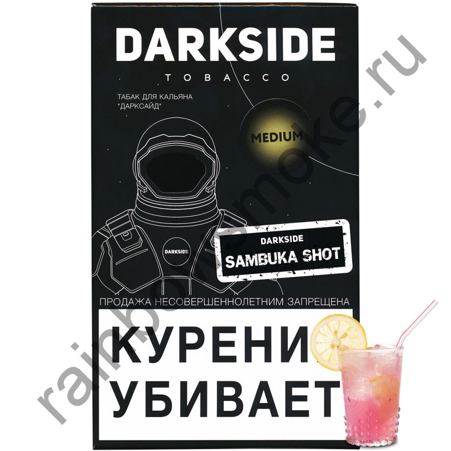 DarkSide Core (Medium) 100 гр - Sambuka Shot (Самбука Шот)