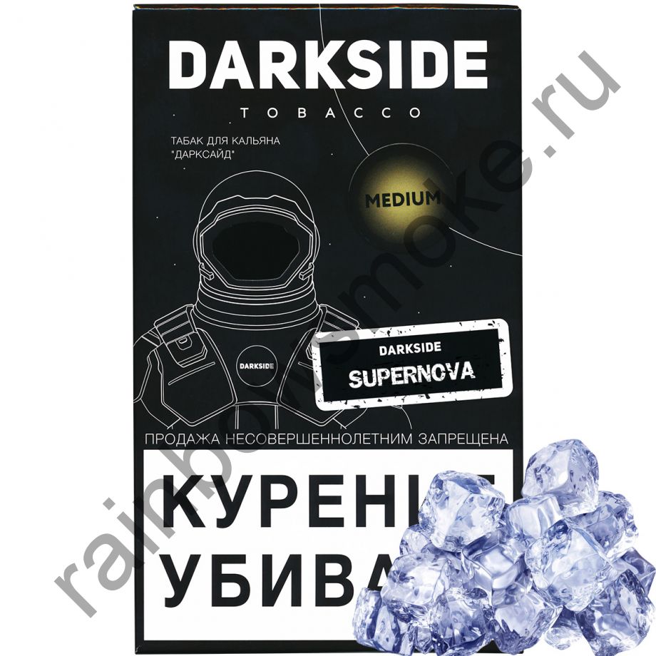 DarkSide Core (Medium) 100 гр - Supernova (Супернова)