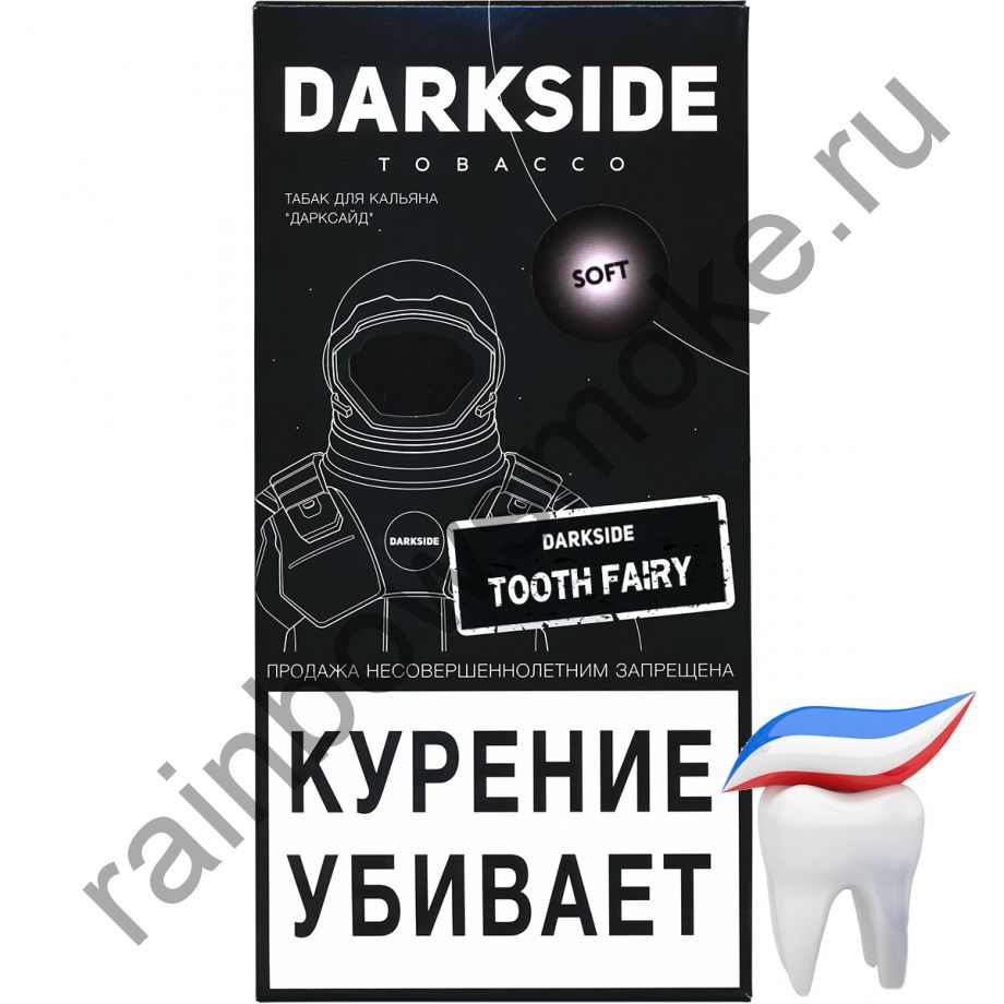 DarkSide Soft 250 гр - Tooth Fairy (Тус Фейри)