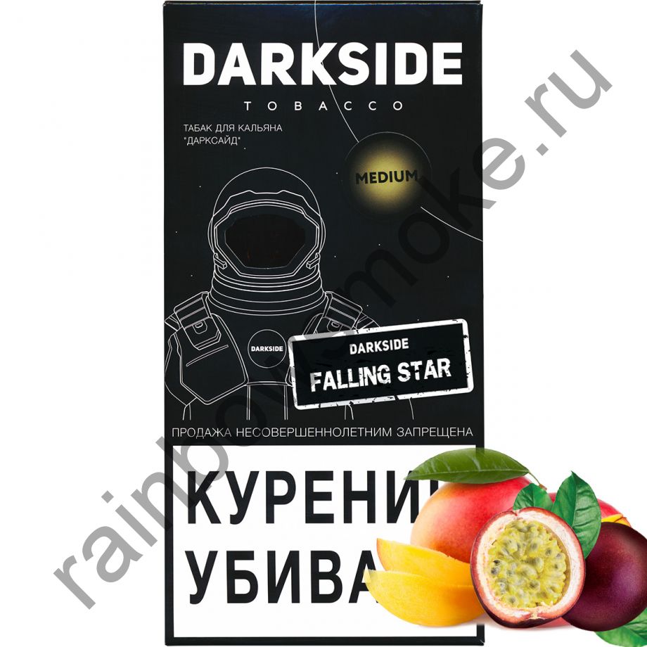 DarkSide Medium 250 гр - Falling Star (Фоллинг Стар)