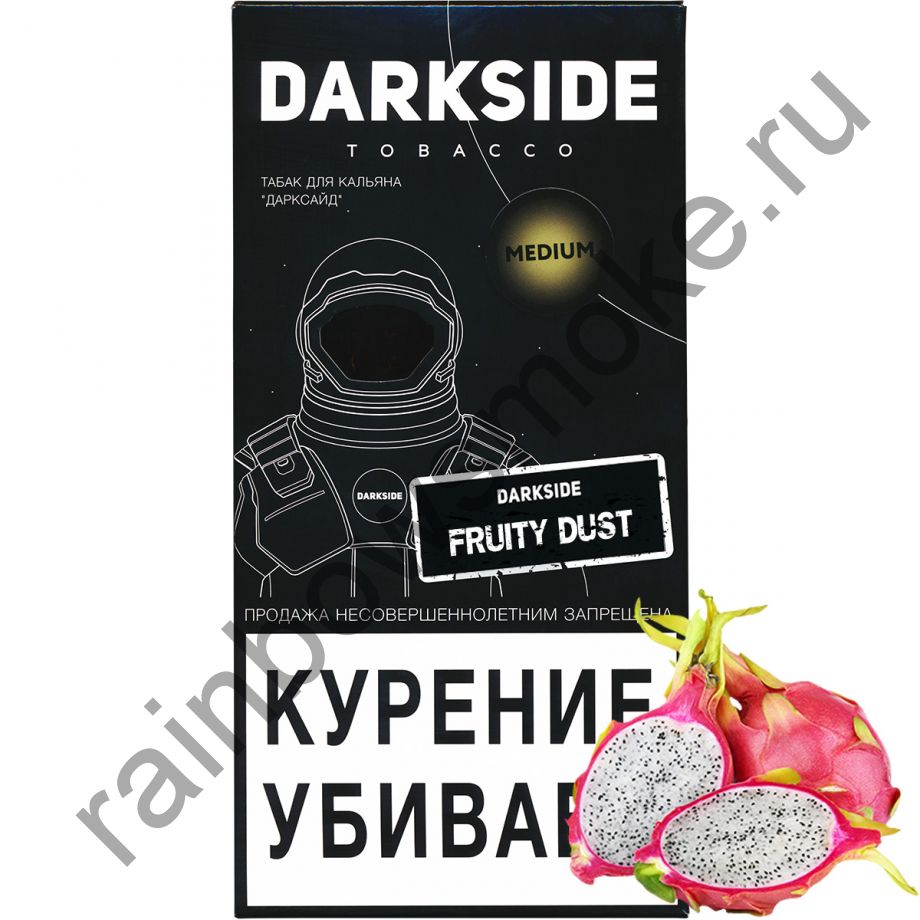 DarkSide Medium 250 гр - Fruity Dust (Фрути Даст)