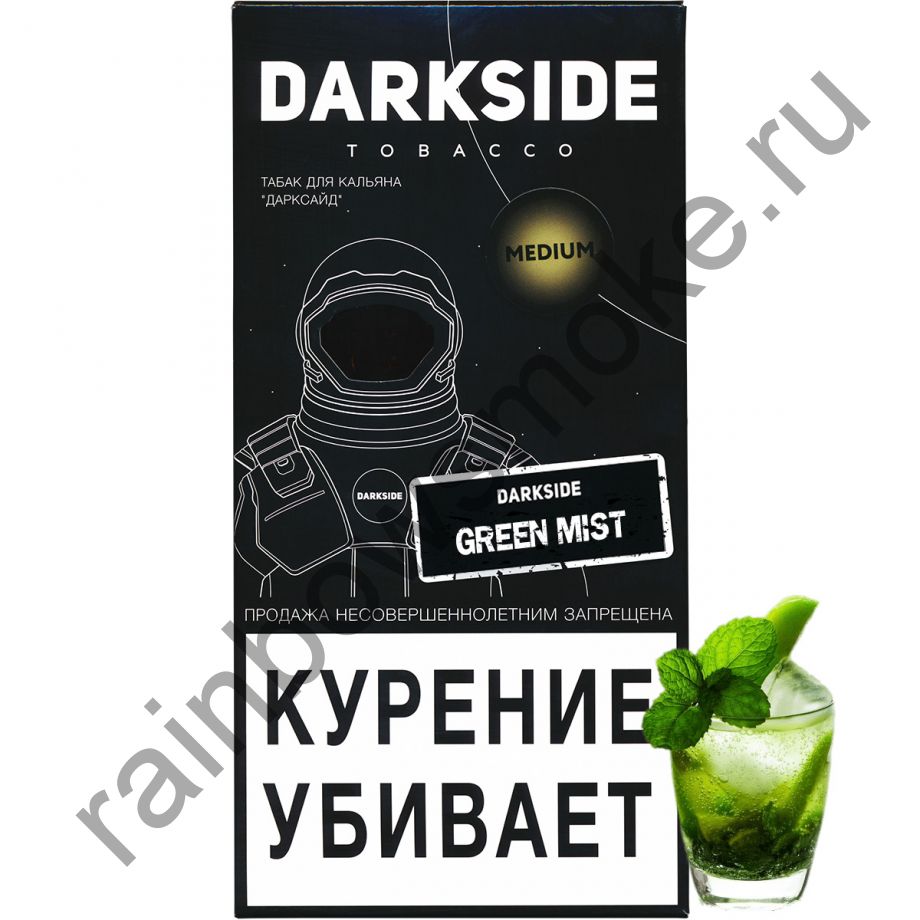 DarkSide Medium 250 гр - Green Mist (Грин Мист)