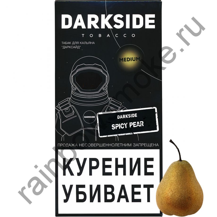 DarkSide Medium 250 гр - Spicy Pear (Пряная Груша)