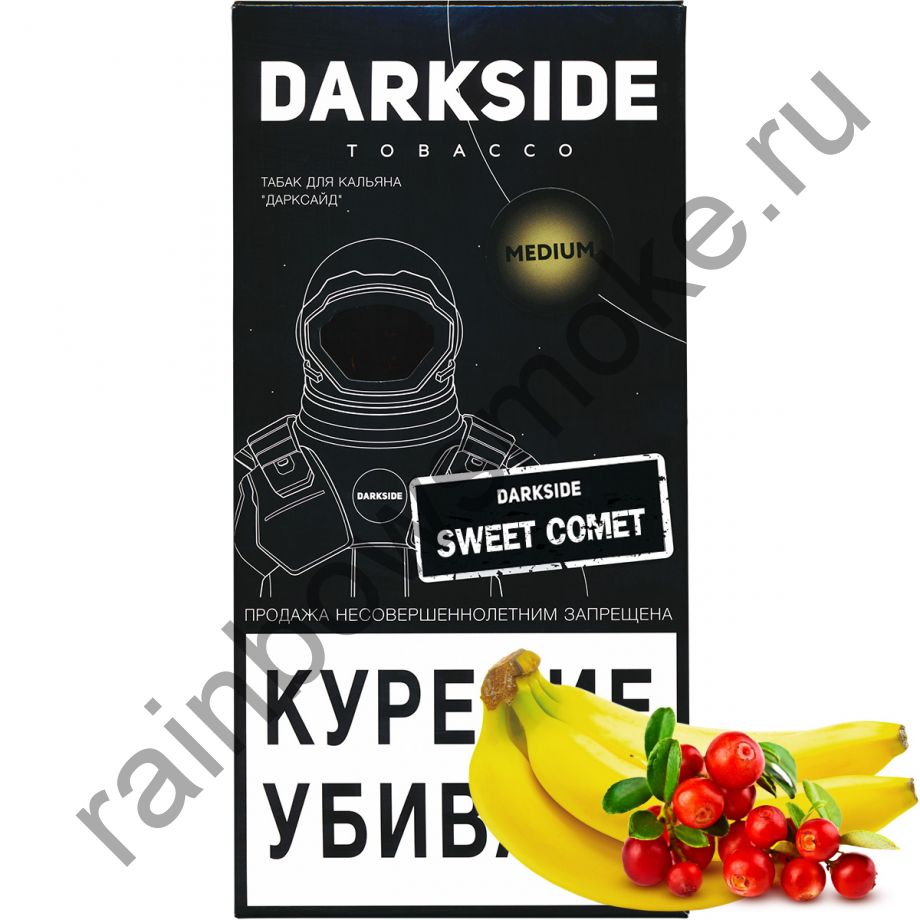 DarkSide Medium 250 гр - Sweet Comet (Свит Комет)