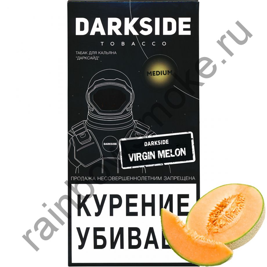 DarkSide Medium 250 гр - Virgin Melon (Вирджин Мелон)